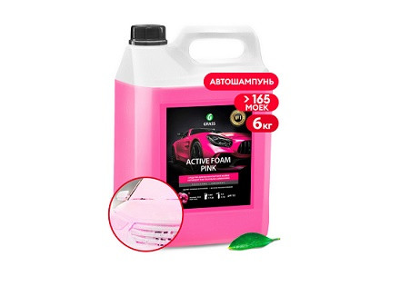 10470   Средство для бесконт.мойки "Active Foam Pink" Шампунь Розовая пена 6кг/5л конц-т Grass 113121