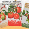 24121     Полотенце махр.100% хлопок  50х90см, 430гр/м2 Лондон Серо-коричн. <7731120>
