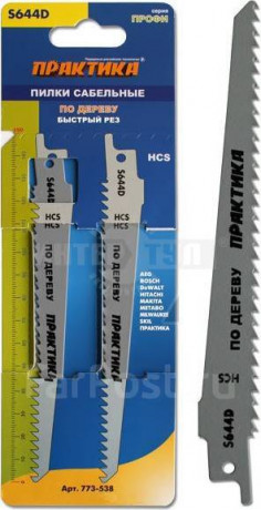 43573   Пилка д/лезвенной пилы DEWALT DT 2420 L