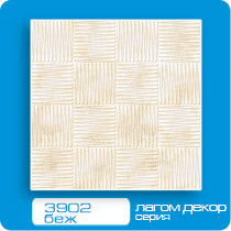 23704      Потолочная плита Формат 3902 Беж./Крем (32/36м2)