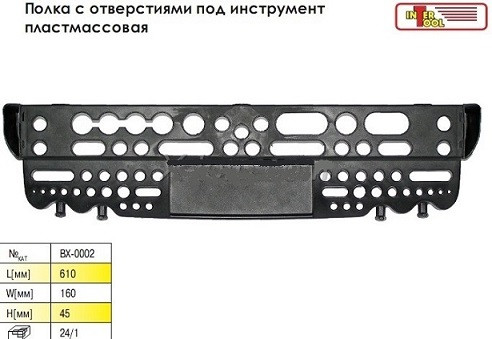 06930   Ящик для игрушек 50 л, на колесах, с крышкой, пластик, 38х59х33 см, колокольчи