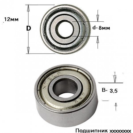 11620 Подшипник MR 128 ZZ мет. 8x12*3,5мм TCT-H <1401>