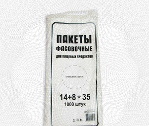 01113   Пакеты фасовочн. 26х35см/18х35см (1000шт/уп) пищевые/ Желтая уп