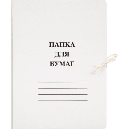 01125   Папка картон на завязках А-4  440г/м2 <206473>