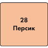 16063      Затирка для швов Ceresit СЕ-40/2 №28 Персик (2кг)