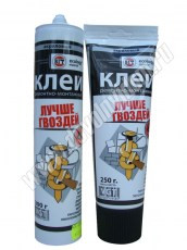 12675 Жидкие гв. VGT акрил (прозр.клей) 250мл /тюбик/ <VGT0104>