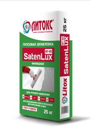 49327   Шпатлевка Фасад цементная ЛитокС  LUXIT, 20 кг белая Россия (48) <011076>