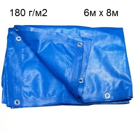 24551     Тент ПЭ (180г/м2)  6х8м, ламинир, с люверсами СИНИЙ, шт