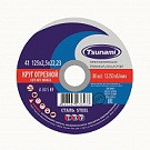 15513   Диск отр. по мет. 230х2,5х22мм, TSUNAMI Professional,  A 30 T BF80