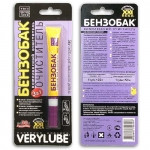 08848 Очиститель "БЕНЗОБАК" (10мл.) Verylube