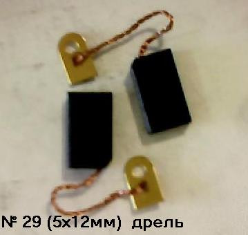 03331      Щетки угольные 5х12х20мм №412 (29)  дрель Rebir1305, Рубанок Rebir5709