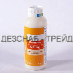 09003 Жидкость фумигац. ARGUS от комаров, мошек, мух 30мл (45ноч) ДЕТСКИЙ б/запах. <AR-008>