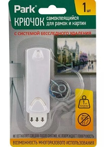 01050       Крючок самокл. д/рам/картин до 1кг, ABS мет.лекгоудал. PARK <008078> шт