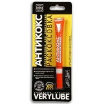 08847 Антикокс - Раскоксовка поршневых колец 10мл Verylube