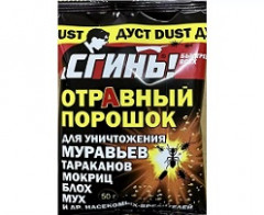 53276      Дуст  50г пакет (ср-во от блох,тарак, мух, клоп.) СГИНЬ <849661>