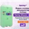 33730   Аккумулятор холода 300мл Termy* SHOCK от 0 до -15°С
