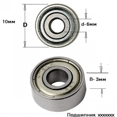 11619 Подшипник MR 106 ZZ мет. 6х10*4мм TCT-H <1380>
