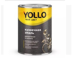 59575      Грунт-эмаль 3в1 кузнечная YOLLO Серебристая 0,9кг <Ю1790>