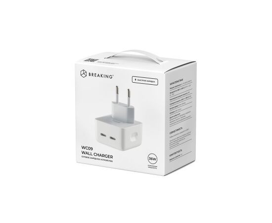 45449 СЗУ Breaking WC09, 2USB-C, PD 36W (Белый)