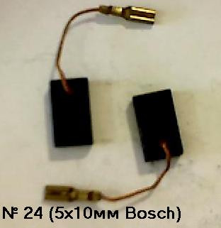 03326      Щетки угольные 5х10х16мм, клемма-мама, 536/№480 (Bosch А77, Фиолент MD1-11E,MF-3-1000; П-750)