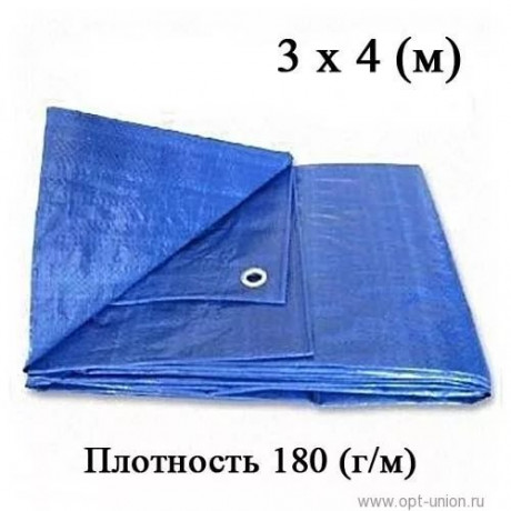 08564      Тент ПЭ (180г/м2)  3х4м, ламинир, с люверсами СИНИЙ, шт