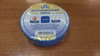 22157      Изолента 0,15мм*19мм*20м ЧЕРНАЯ (Винил) АВТОМОБ.ПРОФИ TERMINATOR IZ 1920