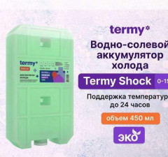 36763   Аккумулятор холода 450мл Termy* SHOCK от 0 до -15°С