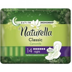 33058          Прокладки Гигиенич. Naturella Ultra DUO 5кап (16шт) / уп