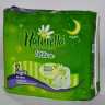 33058          Прокладки Гигиенич. Naturella Ultra DUO 5кап (16шт) / уп