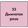 34187   Затирка для швов Ceresit СЕ-33/2 №04 Серебристо-серый, 2кг  <>