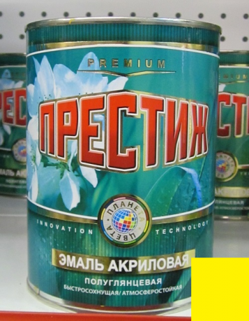 21246      Эмаль ПФ-115 Желтая 2,8кг ПРЕСТИЖ  <1-01-005-028>