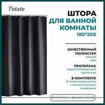 54018   Штора д/ванной POTATO P8873 тк.осн. 180*200 Черный (BLACK EDITION)