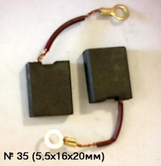 03337      Щетки угольные 5,5х16х20мм - кольцр №451 (35) (2шт)