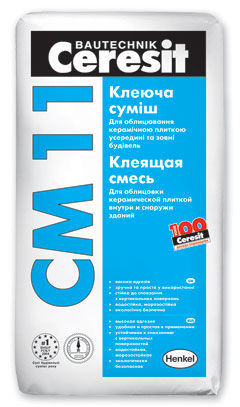 08395 Клей для плитки СМ 11 PLUS /25кг Ceresit (48) шт