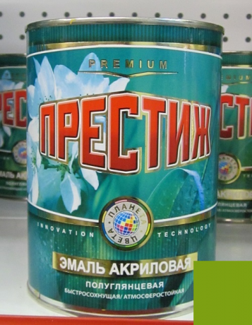21251      Эмаль ПФ-115 Зел.Яблоко 0,9кг  ПРЕСТИЖ  <1-01-020-009>