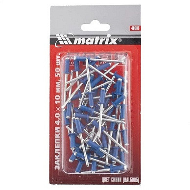 24841      Заклепки 4,0х10,0мм RAL 5005 (Сигнально-синий) (50шт) Matrix 40686