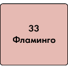 34190 Затирка для швов ( УЦЕНКА ), ведро 2кг