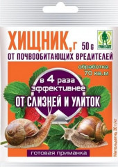 09033   Хищник"  50г (средство от УЛИТОК, СЛИЗНЕЙ ) ГринБэлт 01-582  <604251>