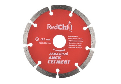 46887      Круг алмазный 230*22,2  Сегмент RED CHILI  <07-07-07-4>