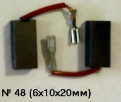 03350      Щетки угольные 6 х10х20мм, провод клемма-мама, №524 (48) (Sparky BU 2350,BUR 350E, 902) (2шт)