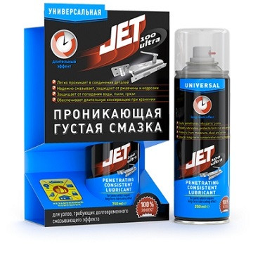 26044      Смазка проникающая густая 250мл VeryLube JET 100 ULTRA (аэрозоль)  XB 30019