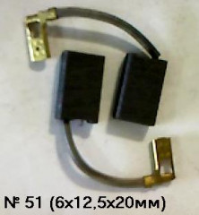 03353      Щетки угольные 6х12,4х20мм, поводок, клемма-мама №521/522 (№51) Sparky (2шт)
