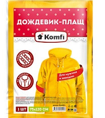54597      Дождевик-плащ на кнопках EVA 120х75см, 110 мк, EVA 005Y Komfi, желтый (капюш).,шт
