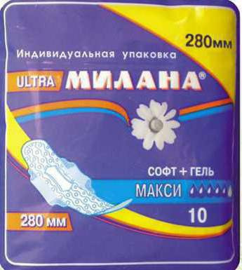 34249    Прокладки Гигиенич. МИЛАНА ультра 4кап/ уп