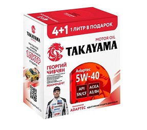 60553  Акция 4+1 Масло мотор. TAKAYAMA Adaptec SAE 5W40 API A3/B4 SN/CF (4л)