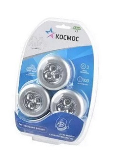 55279      Ночник настен. пушлайт LED Космос 3020-LED  Светлячок уп3шт (3хR03, 3Led,80Lm)серебр.самокл. <29018>