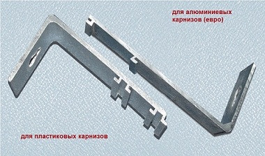 28375      Кронштейн на пластиковый карниз (алюм.угол)
