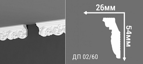 40160      Багет ДЕ-Багет ДП 02/60 декор (26х54)  2м /уп.60/  =1шт