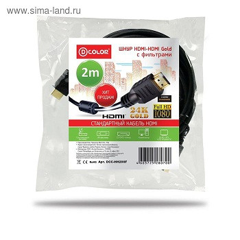 26411   Шнур HDMI - HDMI  1,0м JOKADE JA040 черный 623958
