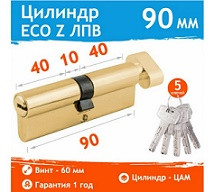 51034      ЦМ  90мм НОРА-М, ECO Z ЛПВ-90 (45*45+Верт) латунь <16079>